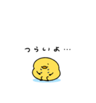 失恋しちゃったへんてこなヒヨコ（個別スタンプ：12）