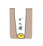 失恋しちゃったへんてこなヒヨコ（個別スタンプ：16）