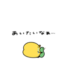 失恋しちゃったへんてこなヒヨコ（個別スタンプ：18）