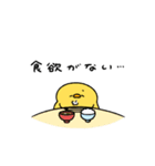 失恋しちゃったへんてこなヒヨコ（個別スタンプ：19）
