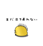 失恋しちゃったへんてこなヒヨコ（個別スタンプ：20）
