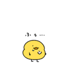 失恋しちゃったへんてこなヒヨコ（個別スタンプ：22）