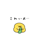 失恋しちゃったへんてこなヒヨコ（個別スタンプ：24）