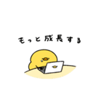 失恋しちゃったへんてこなヒヨコ（個別スタンプ：35）