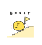 失恋しちゃったへんてこなヒヨコ（個別スタンプ：36）