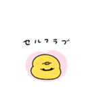 失恋しちゃったへんてこなヒヨコ（個別スタンプ：37）
