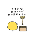 失恋しちゃったへんてこなヒヨコ（個別スタンプ：38）