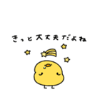 失恋しちゃったへんてこなヒヨコ（個別スタンプ：39）