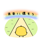 失恋しちゃったへんてこなヒヨコ（個別スタンプ：40）