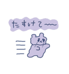 自己肯定感ないクマ、ヘルプミー（個別スタンプ：4）
