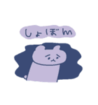 自己肯定感ないクマ、ヘルプミー（個別スタンプ：6）