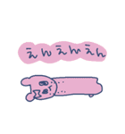 自己肯定感ないクマ、ヘルプミー（個別スタンプ：8）