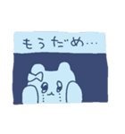 自己肯定感ないクマ、ヘルプミー（個別スタンプ：11）