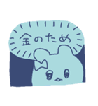 自己肯定感ないクマ、ヘルプミー（個別スタンプ：13）