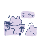 自己肯定感ないクマ、ヘルプミー（個別スタンプ：14）
