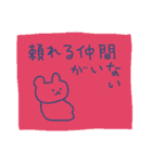 自己肯定感ないクマ、ヘルプミー（個別スタンプ：15）