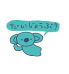 自己肯定感ないクマ、ヘルプミー（個別スタンプ：17）