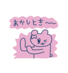 自己肯定感ないクマ、ヘルプミー（個別スタンプ：18）