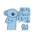 自己肯定感ないクマ、ヘルプミー（個別スタンプ：19）