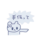 自己肯定感ないクマ、ヘルプミー（個別スタンプ：20）