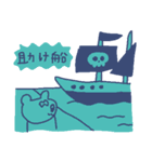 自己肯定感ないクマ、ヘルプミー（個別スタンプ：23）