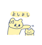 自己肯定感ないクマ、ヘルプミー（個別スタンプ：24）