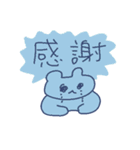 自己肯定感ないクマ、ヘルプミー（個別スタンプ：26）