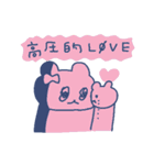 自己肯定感ないクマ、ヘルプミー（個別スタンプ：27）