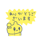 自己肯定感ないクマ、ヘルプミー（個別スタンプ：28）