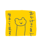 自己肯定感ないクマ、ヘルプミー（個別スタンプ：30）