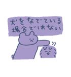 自己肯定感ないクマ、ヘルプミー（個別スタンプ：32）