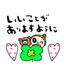 nenerin日常会話スタンプ925関西弁修正1（個別スタンプ：1）