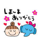 nenerin日常会話スタンプ925関西弁修正1（個別スタンプ：2）