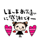 nenerin日常会話スタンプ925関西弁修正1（個別スタンプ：3）