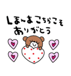 nenerin日常会話スタンプ925関西弁修正1（個別スタンプ：6）