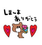 nenerin日常会話スタンプ925関西弁修正1（個別スタンプ：9）