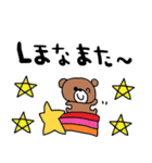 nenerin日常会話スタンプ925関西弁修正1（個別スタンプ：16）