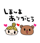 nenerin日常会話スタンプ925関西弁修正1（個別スタンプ：17）