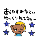 nenerin日常会話スタンプ925関西弁修正1（個別スタンプ：26）