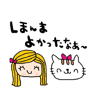 nenerin日常会話スタンプ925関西弁修正1（個別スタンプ：28）