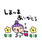 nenerin日常会話スタンプ925関西弁修正1（個別スタンプ：29）