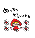 nenerin日常会話スタンプ925関西弁修正1（個別スタンプ：30）