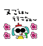 nenerin日常会話スタンプ925関西弁修正1（個別スタンプ：34）