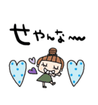 nenerin日常会話スタンプ925関西弁修正1（個別スタンプ：35）