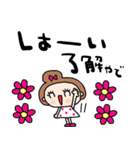 nenerin日常会話スタンプ925関西弁修正1（個別スタンプ：37）