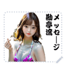 女の子 メッセージ スタンプ 55（個別スタンプ：1）