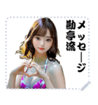 女の子 メッセージ スタンプ 55（個別スタンプ：2）