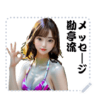 女の子 メッセージ スタンプ 55（個別スタンプ：3）