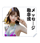 女の子 メッセージ スタンプ 55（個別スタンプ：4）