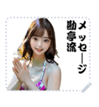 女の子 メッセージ スタンプ 55（個別スタンプ：5）